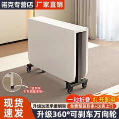 家庭用折りたたみテーブル折りたたみ式食卓小型タイプ食卓折りたたみテーブル移動式伸縮可能長方形テーブル椅子