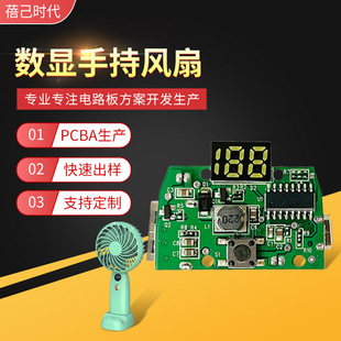 ɔ@ֳСLPCBA_l늿{ֳСL·