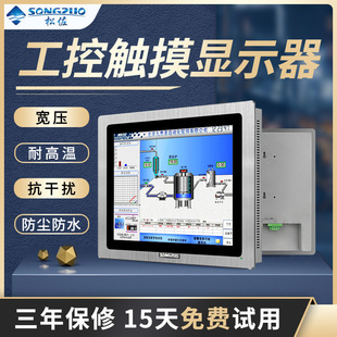 ����10.4/12/15/17�繤�I�@ʾ��Ƕ��ʽ����|��Һ�������ط�ˮ