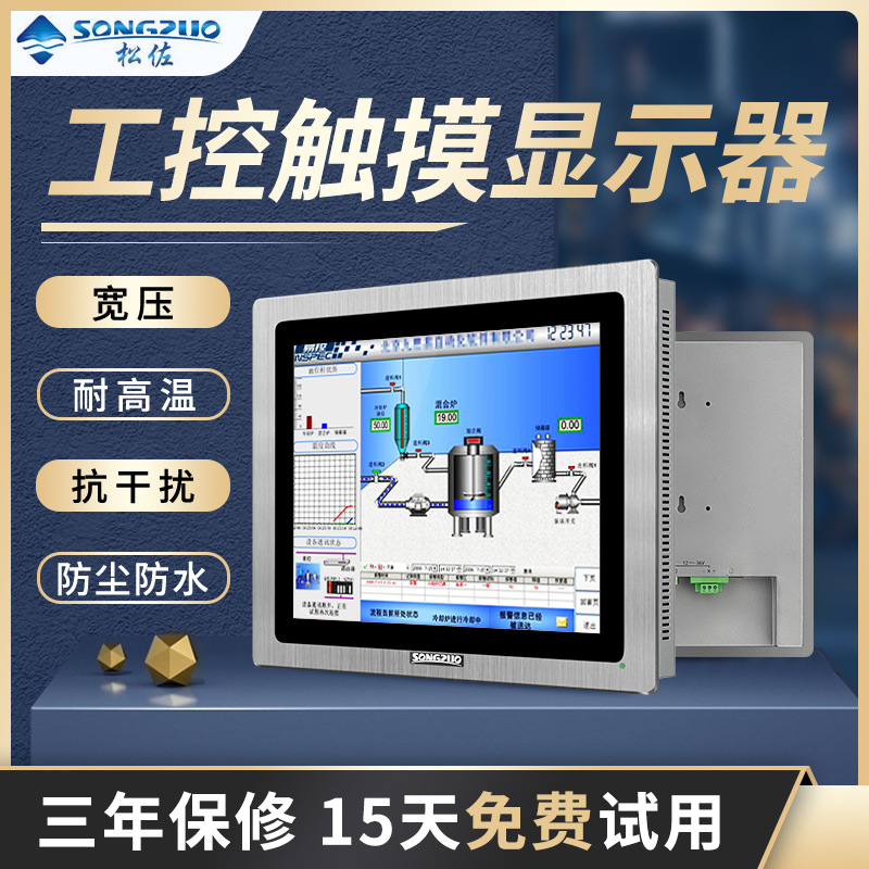 Songzuo 10.4/12/15/17 