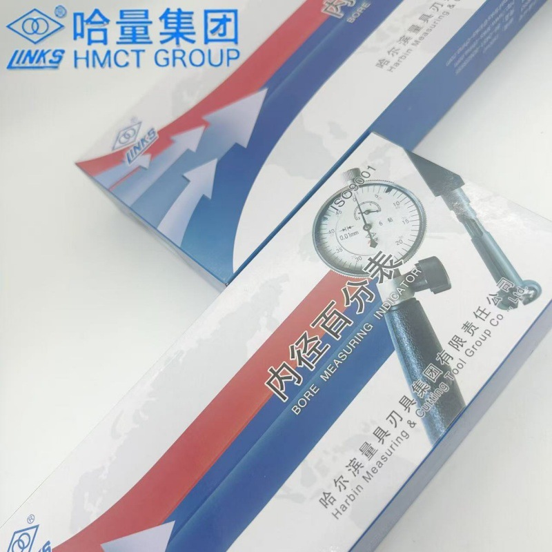 哈量内径百分表量缸表18-35/250-450内径量表涨簧式护桥式 测缸规