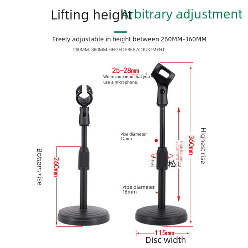 Microphone holder desktop weighted metal disk lifting desktop multifunctional live microphone capacitor wheat rack