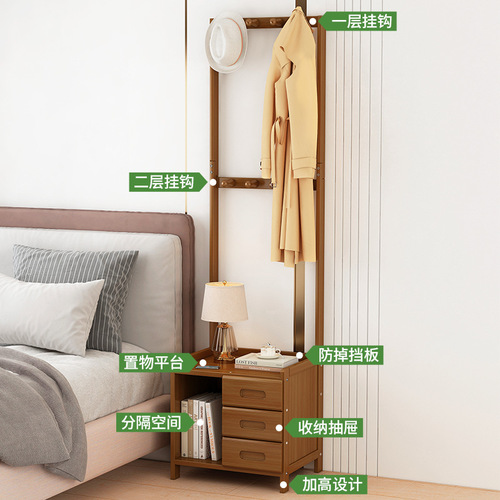 床头柜现代简约家用实木卧室衣帽架多功能床边收纳储物置物架一体