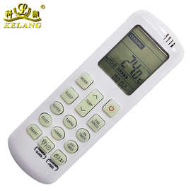 适用于海@信空调遥控器DG11R2-01 HSA71CHSA71R HSA50C多型号适用