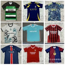 2425多特蒙德巴萨马竞足球服阿森纳阿根廷国际米兰切尔西球衣