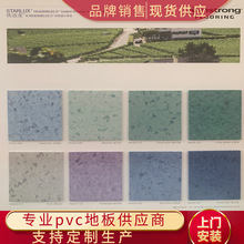 ��ķ˹��pvc���z�ذ壬ԭ�b��Ʒ�h�����ϣ�pvcͬ�|͸�ĵذ��z