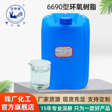6690�ߺ�������ϡ�ͼ�֯�������������ӷ�װ����ˮ��ϡ�ͼ�����