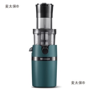 Mokkom Original Juice Extractor with Juice and Pulp Separation, Household Small Large-Caliber Fruit Juicer, Metabo