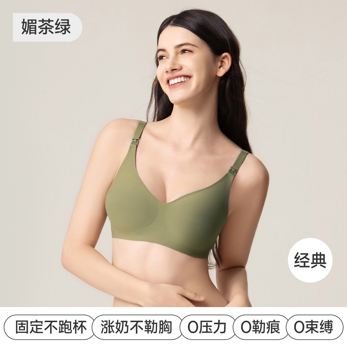 Meicha green [second generation·classic] / S