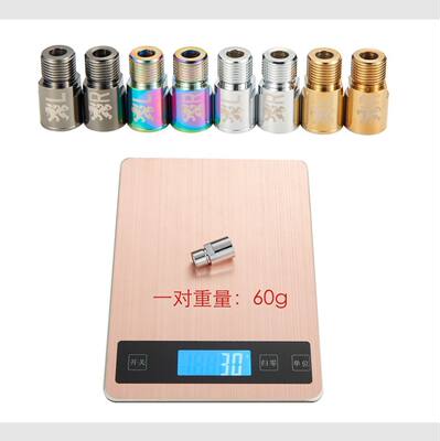 チタンペダル 延長器 選び方