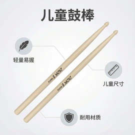 乐器配件;鼓棒/鼓锤/鼓槌;音乐盒