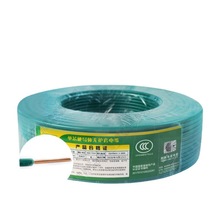 國標 BV0.75平方 勝牌電線電纜 環保國標線 防水 耐撕拉 單芯