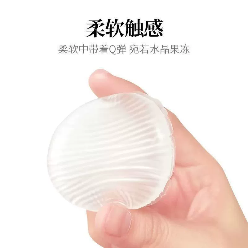 Silicone sponge, transparent cosmetic soft heel