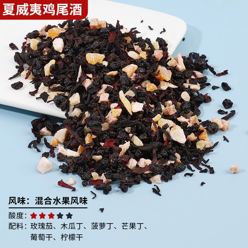 Купажировая уксусная chestnut ягоды оолонг чай фруктовый чай, фруктовый чай, та же 500 живописной зоны, чай ром Дали малина