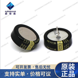 䃦 5.5V 1F C w ܇  ͨ