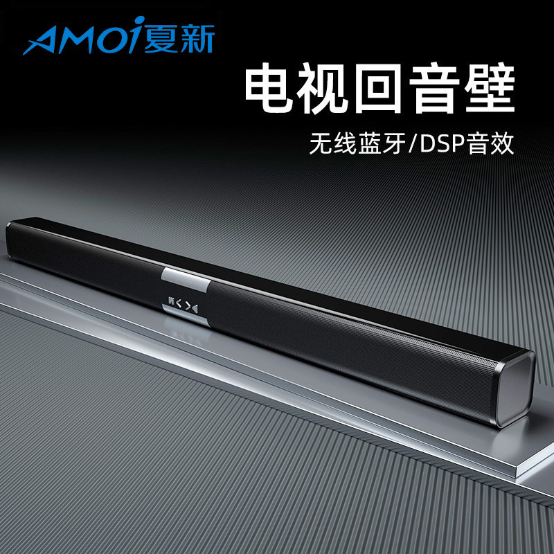 Echo Wall audio ultra-high sound quality Bluetooth audio wireless speaker ultra-long endurance High Volume One-piece delivery