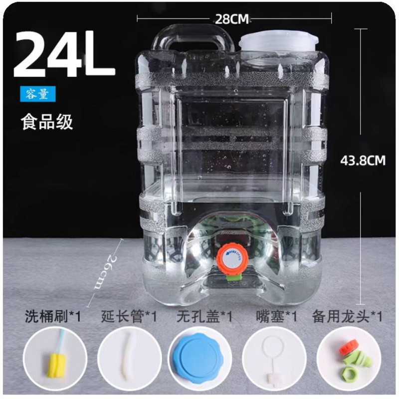 蛇口付き屋外浄水飲料水バケツプラスチック家庭用正方形車載水貯蔵タンクポータブル大型バケツなし|undefined