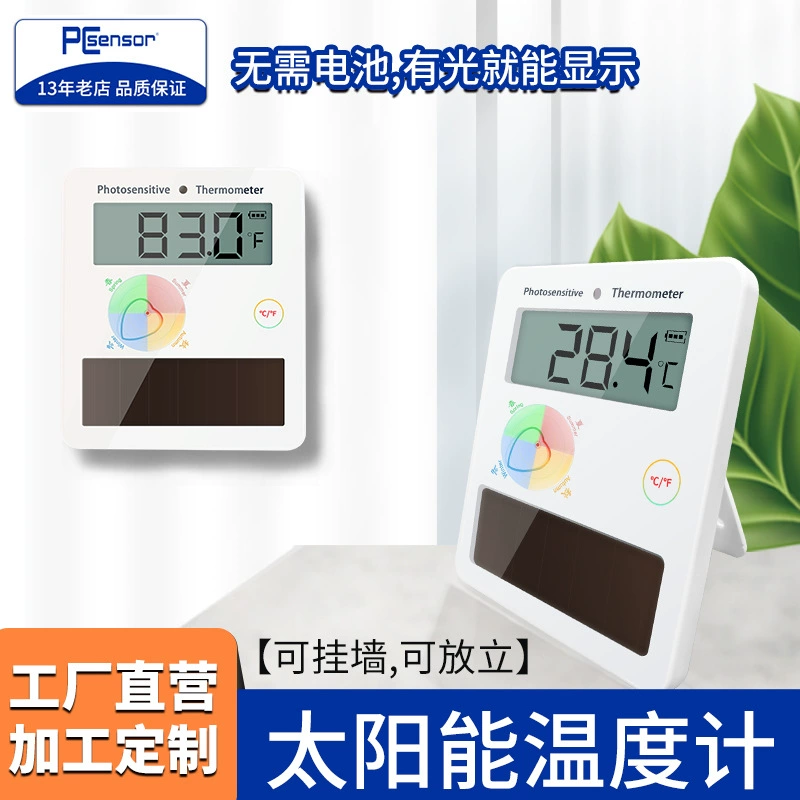 PCsensor термогигрометр солнечный, аквариум, батарея, термометр, трубки, измерение температуры