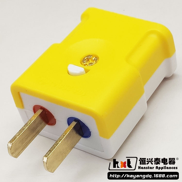恒兴泰033固定可锁转动1.5厚铜片二极扦头 黄白色两脚接线2插头