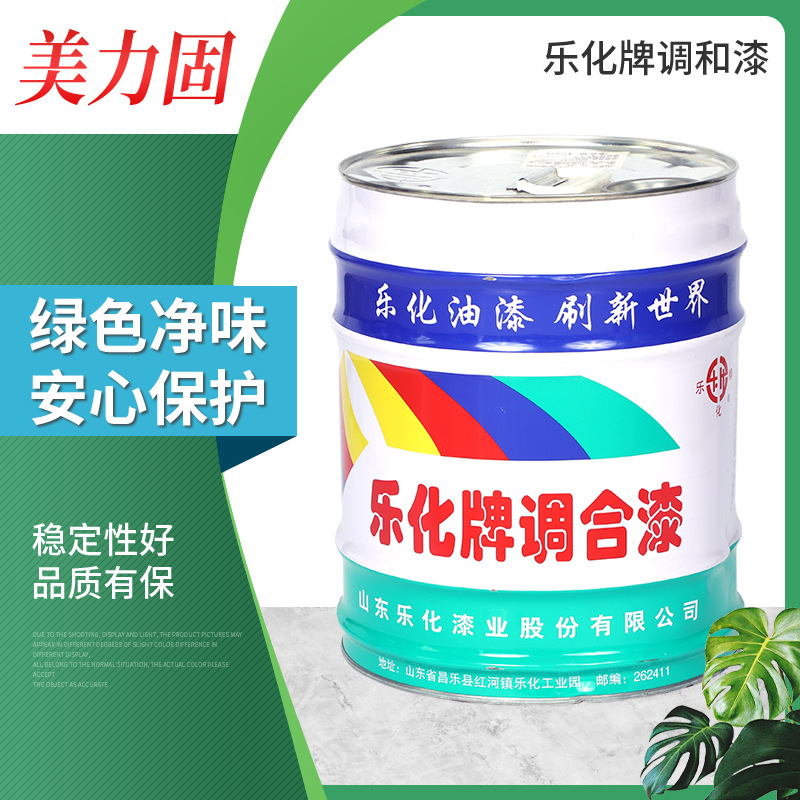 乐化牌防锈漆 金属防锈漆调和钢结构防锈15KG桶装乐化油漆防锈漆