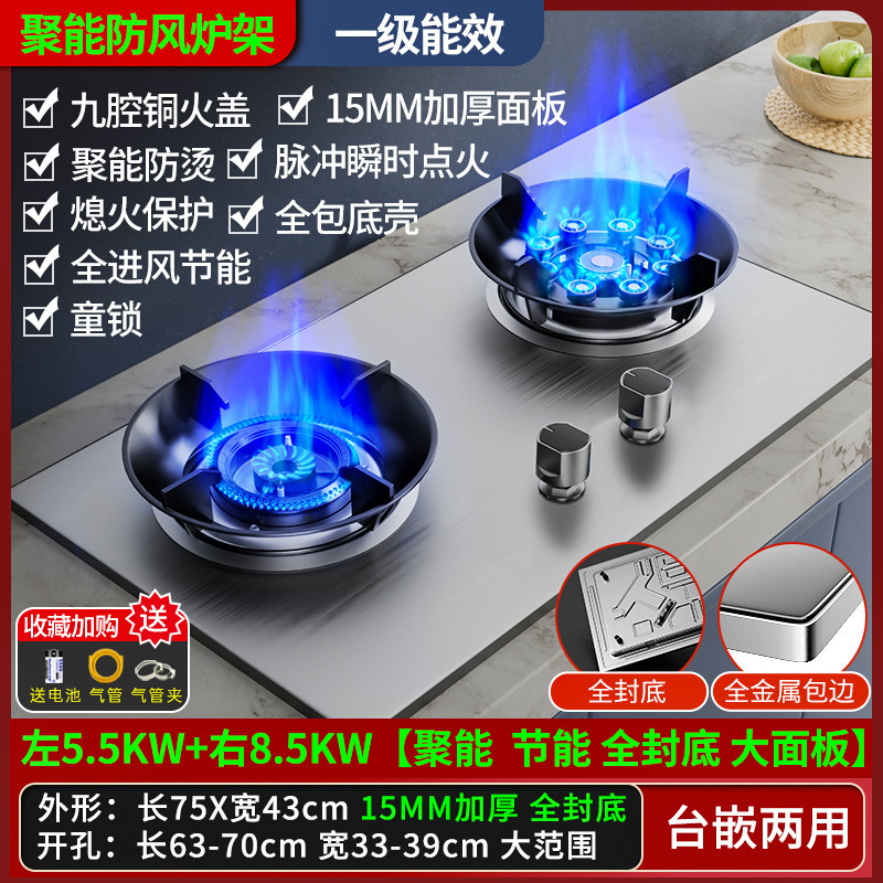 【訪問設置】さくらガスコンロ ダブルコンロ 家庭用天然ガス 卓上液化ガスコンロ 埋め込みガスコンロ|undefined