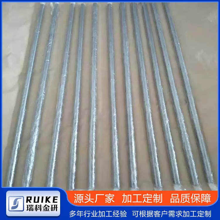 瑞科金研高纯度光亮钽棒 钽杆 钽合金加工定制 规格齐全