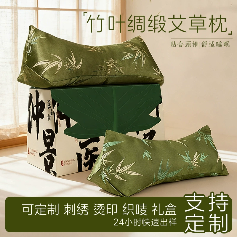 Подушка для домашнего использования с полынью, треугольная подушка из шелкового сатина с полынью, подушка из бамбуковых листьев с полынью, треугольная подушка для шеи, на заказ.