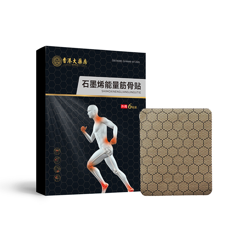 香港薬局グラフェン石膏パッチソースメーカー新しい残留物のない頚椎と腰椎加熱黒石膏パッチ|undefined