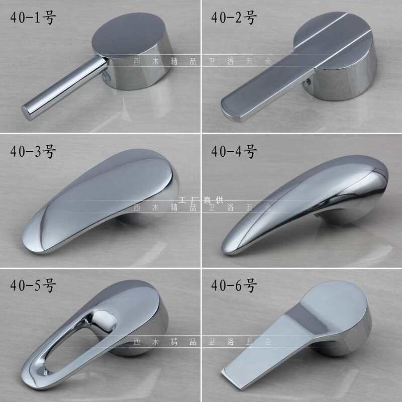 Faucet handle handle switch accessories kitchen basin shower hot and cold mixing valve repair valve core bathroom encyclopedia