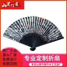 湖南长沙厂家直销空白洒金宣纸折扇来图定制书法绘画折扇山里竹屋