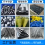 减震高密度防撞密封泡棉条