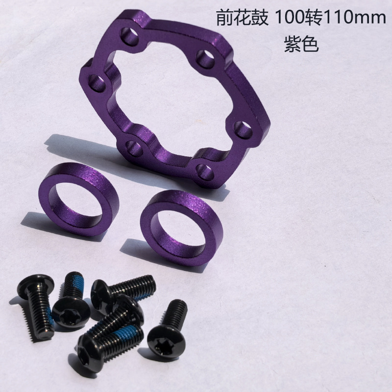 BOOST HZ02紫色 前转换坐.jpg