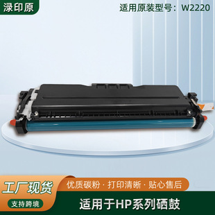 �m�û���W2180ϵ������ī�ۺ�HP 3303fdn/3303fdw/3288dw/3388fdn
