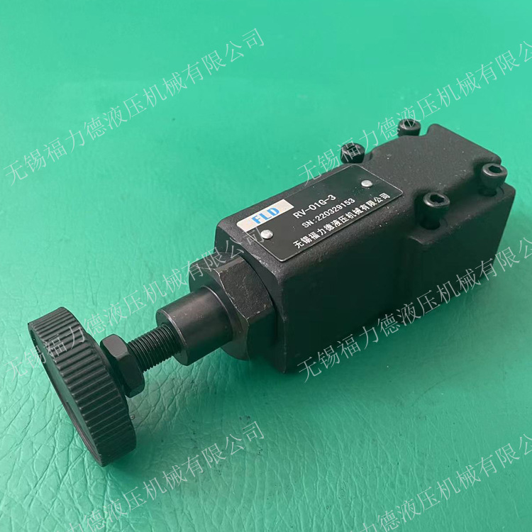 RF-G01-0,RF-G02-0直动式溢流阀