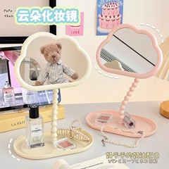 2025新款云朵化妆镜家用办公室桌面台式镜子高颜值梳妆台补妆镜子