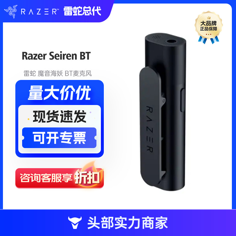 Magic Sound Siren BT (Wireless) Bluetooth microphone for mobile…
