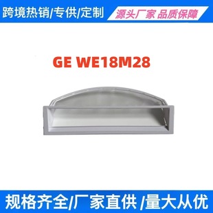 Suitable for Ge We18M28 Dryer Filter Filter Element We18X25100 Filter Filter