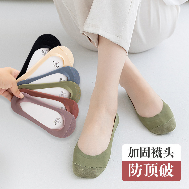 Women's Short Socks, Fully Invisible Boat Socks, Low-Cut Cotton Sole, Silicone Non-Slip, No-Show, Summer Thin High-Heeled Socks