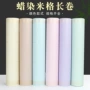 生熟初学者米字练习练字纸