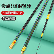 高档碳素一钓碳素钓鱼竿超轻超硬手竿大物台钓鲤鲫鱼竿全套一套