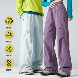 冲锋衣、裤;户外皮肤衣/防晒衣;速干衣裤