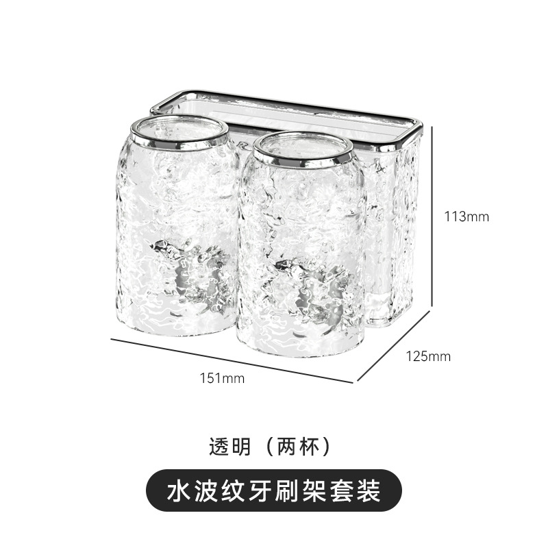 Portacepillos de dientes con un toque de alta gama, soporte para cepillos de dientes, vaso para cepillos de dientes, vaso para cepillos de dientes de baño para montar en la pared, vaso para lavar la boca, estante de almacenamiento para vasos de enjuague bucal. image 8