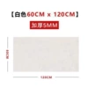 White [60*120CM] Thickened 5MM
