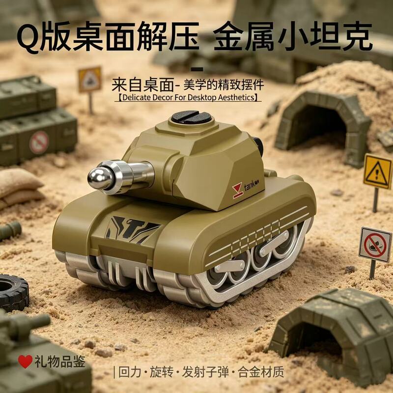 Tiktok Alloy Tank Toy Model Desktop Ornament Pull-Back Car Metal Military Vehicle Gun Turret Can Rotate for Boys