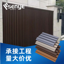 塑木长城板防腐防潮庭院景区围栏户外建筑工程二代共挤木塑长城板