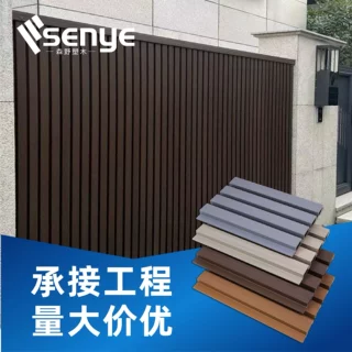 塑木长城板防腐防潮庭院景区围栏户外建筑工程二代共挤木塑长城板