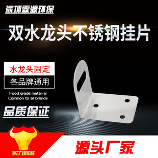 ���P����^��Ƭ ��ˮ����ˮ�C���^��� 2���pˮ�Z�i�������^��Ƭ