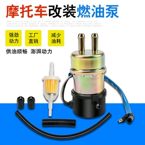 Suitable for Kawasaki Screw-Type Uc-Z490401055 49040-1055490401055 Motorcycle Electronic Pump