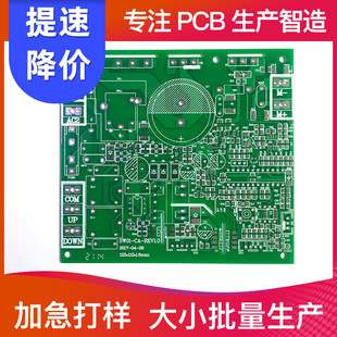 ���ӰˌӰ嶨�ƴ�� ����PCB��Ӽ����a���ܾ�������ӹ����a����