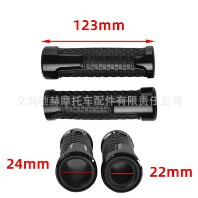 Motorcycle Handle Cover, Yamaha/Honda/CFMOTO 22/24mm handlebar